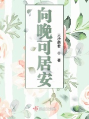 调教群芳