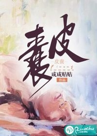 伦理女律师的堕落2