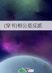 少年星海无删减版观看