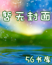 水野优香在线