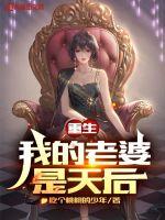 胯下办公室新婚美妇