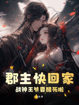 百合多攻一受寝室文