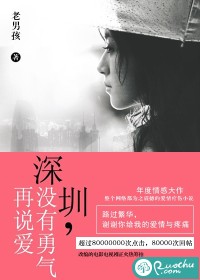 出轨的女人未删减