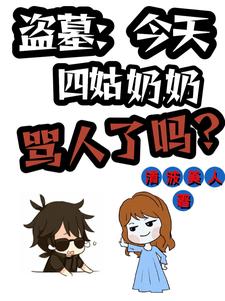 女人面面观完整版