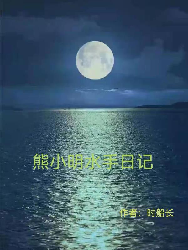 豪情2