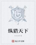 易奇八字