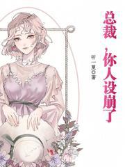 进击的巨人漫画120