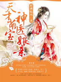 治愈那朵黑心莲女尊