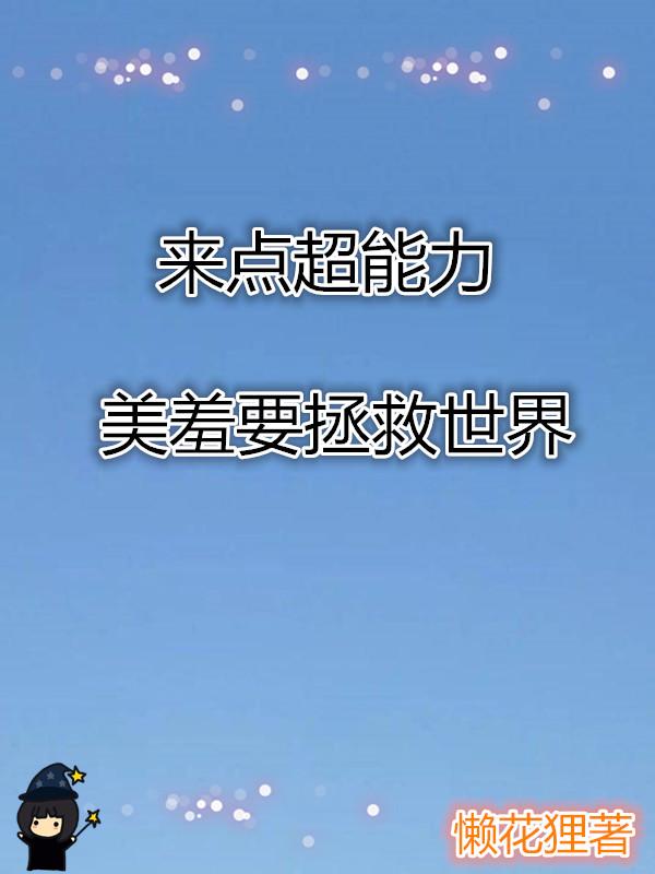 傻儿师长