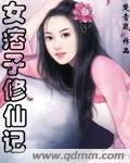 重生暖婚老公大人宠翻天