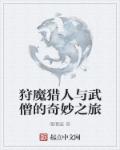 美女教师被胁迫堕落小说