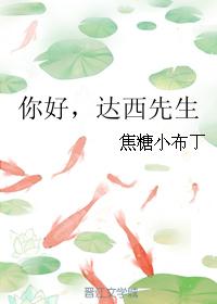 无限穿越之小魔掠艳