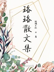 西安北辰村王永刚