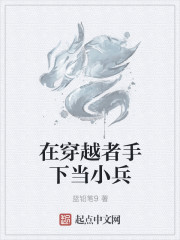 将军与王妃在水里DOI