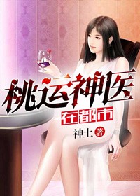 琼明神女录在线观看