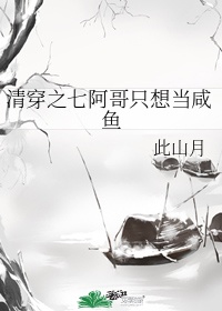 乐可银花露TXT