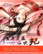 美女视频黄频a美女大全漫画