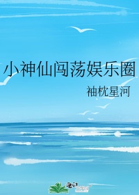 污到你湿的动态图