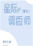 侏罗纪公园2