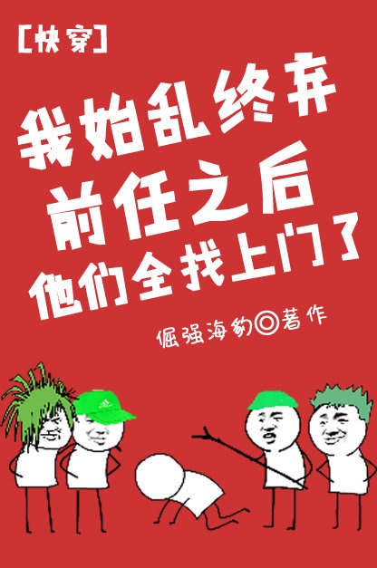 静静的自我改造计划