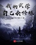 创业时代电视剧全集免费观看完整版