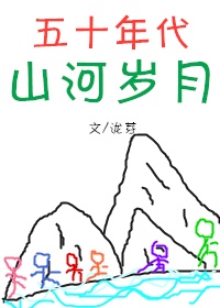 就算是爸爸也想未增删樱花动画