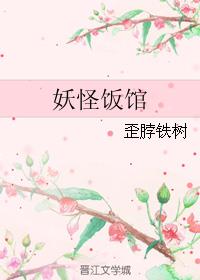 全职法师第六季高清免费看全集