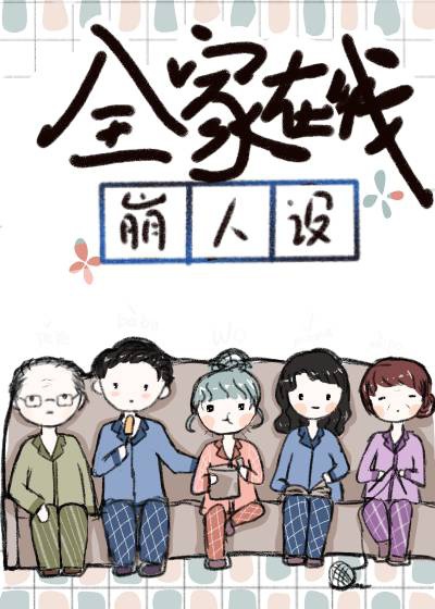 铁姬钢兵朴飞漫画全集