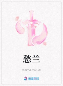 教师白洁41一80章