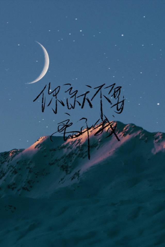 七十七夜