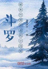 艳妇雪白细嫩的艳妇