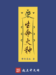 中文字幕羽月希黑人侵犯