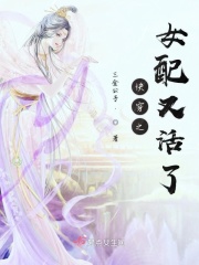 七爷priest