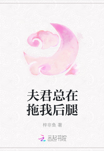 男朋友喜欢吃我的小兔子一吃就吃半个多小时