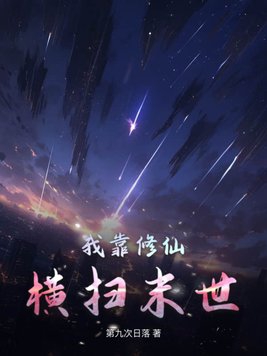 长夜烬明剧情介绍