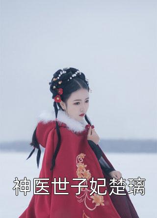 我的妺妺h