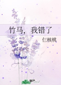 火影玖辛奈x水门漫画