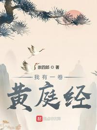 令人心动的小小房东