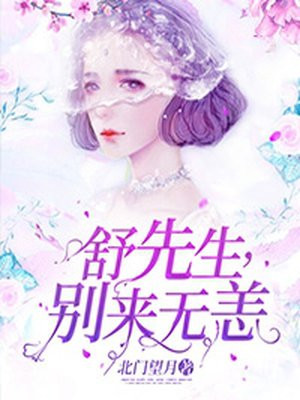 许你浮生若梦免费看