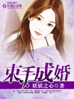 松下 纱荣子作品在线看