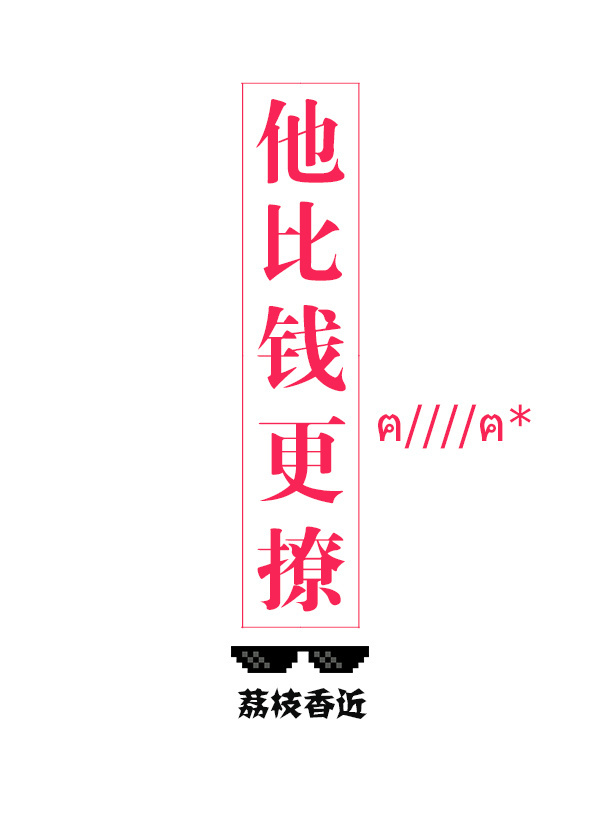 日本电影感官世界