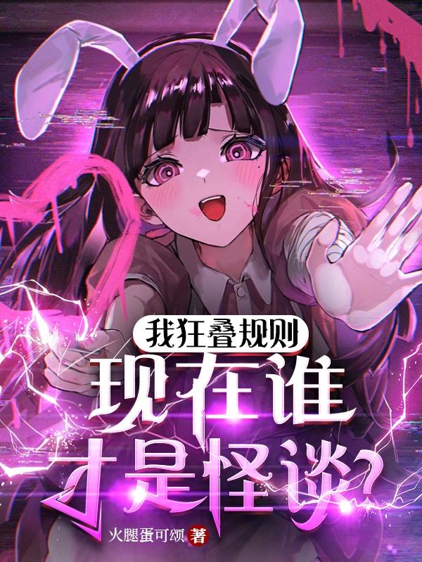 美月安洁莉亚个人资料