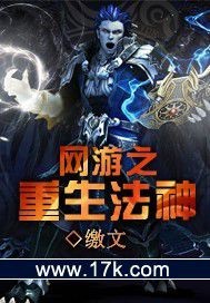 斗罗大陆4漫画全集免