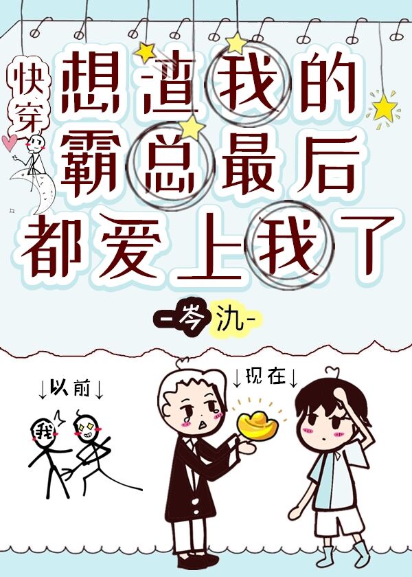 今天开始恋爱吧漫画