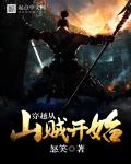 朝鲜驱魔师在线观看