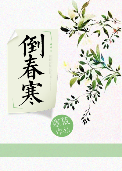 黄历师txt 小说