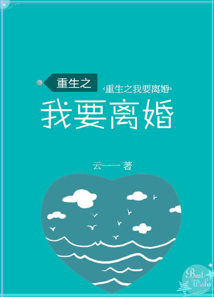 禁止18岁以下入内污