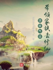 无限交换未删减版