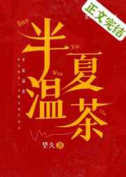 蜜桃成熟时1997国语中字