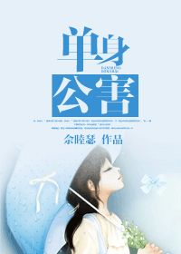 流氓老师txt全集下载